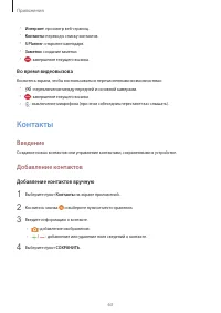 Страница 64