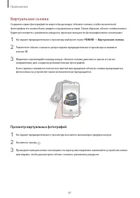 Страница 82