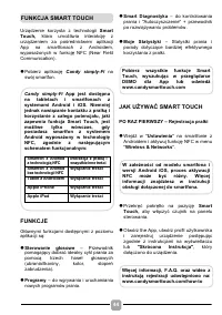 Страница 44