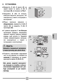 Страница 101