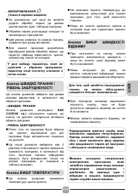 Страница 111