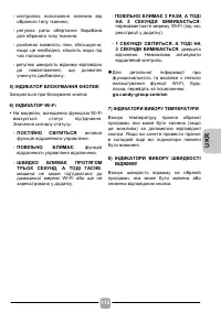 Страница 113