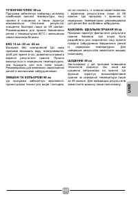 Страница 117