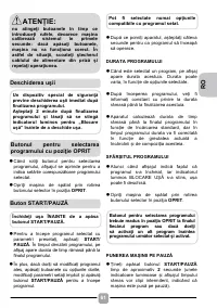 Страница 61