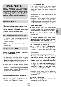 Страница 85
