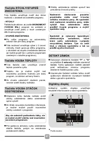 Страница 87