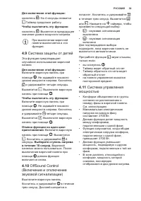 Страница 39