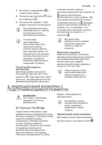 Страница 41