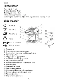 Страница 5