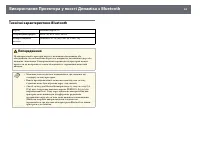 Страница 52