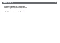 Страница 55