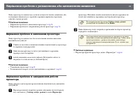 Страница 78