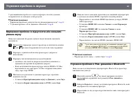 Страница 82