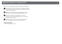 Страница 86