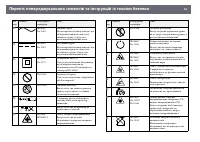 Страница 96