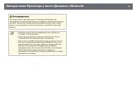 Страница 43