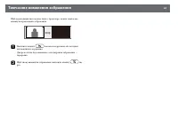 Страница 44