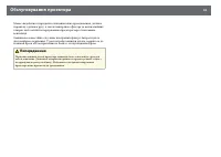Страница 58
