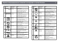 Страница 86