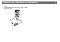Страница 88