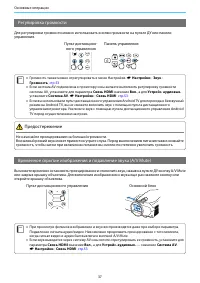Страница 38
