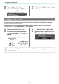 Страница 42
