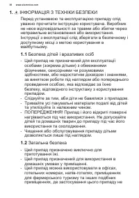 Страница 38