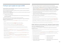 Страница 56