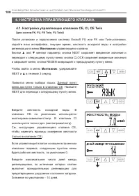 Страница 108