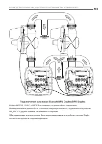 Страница 103