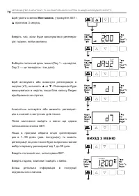 Страница 70