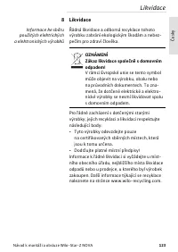 Страница 123