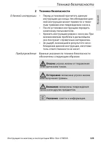 Страница 125