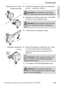Страница 131