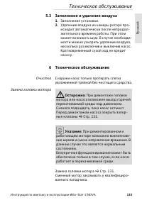 Страница 133