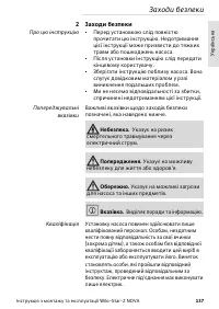 Страница 137