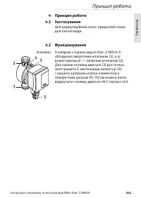 Страница 141