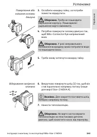Страница 143