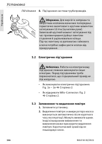 Страница 144