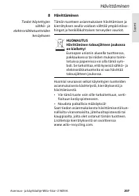 Страница 207