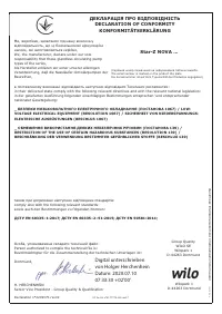 Страница 223