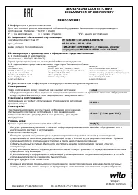 Страница 225