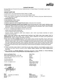Страница 227