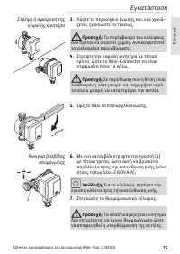 Страница 71