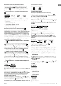 Страница 37