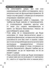 Страница 31