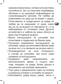 Страница 32