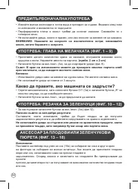 Страница 35