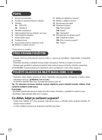Страница 45