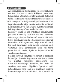 Страница 47